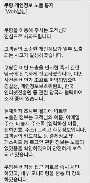 텍스트, 폰트, 스크린샷, 흑백이(가) 표시된 사진

AI 생성 콘텐츠는 정확하지 않을 수 있습니다.