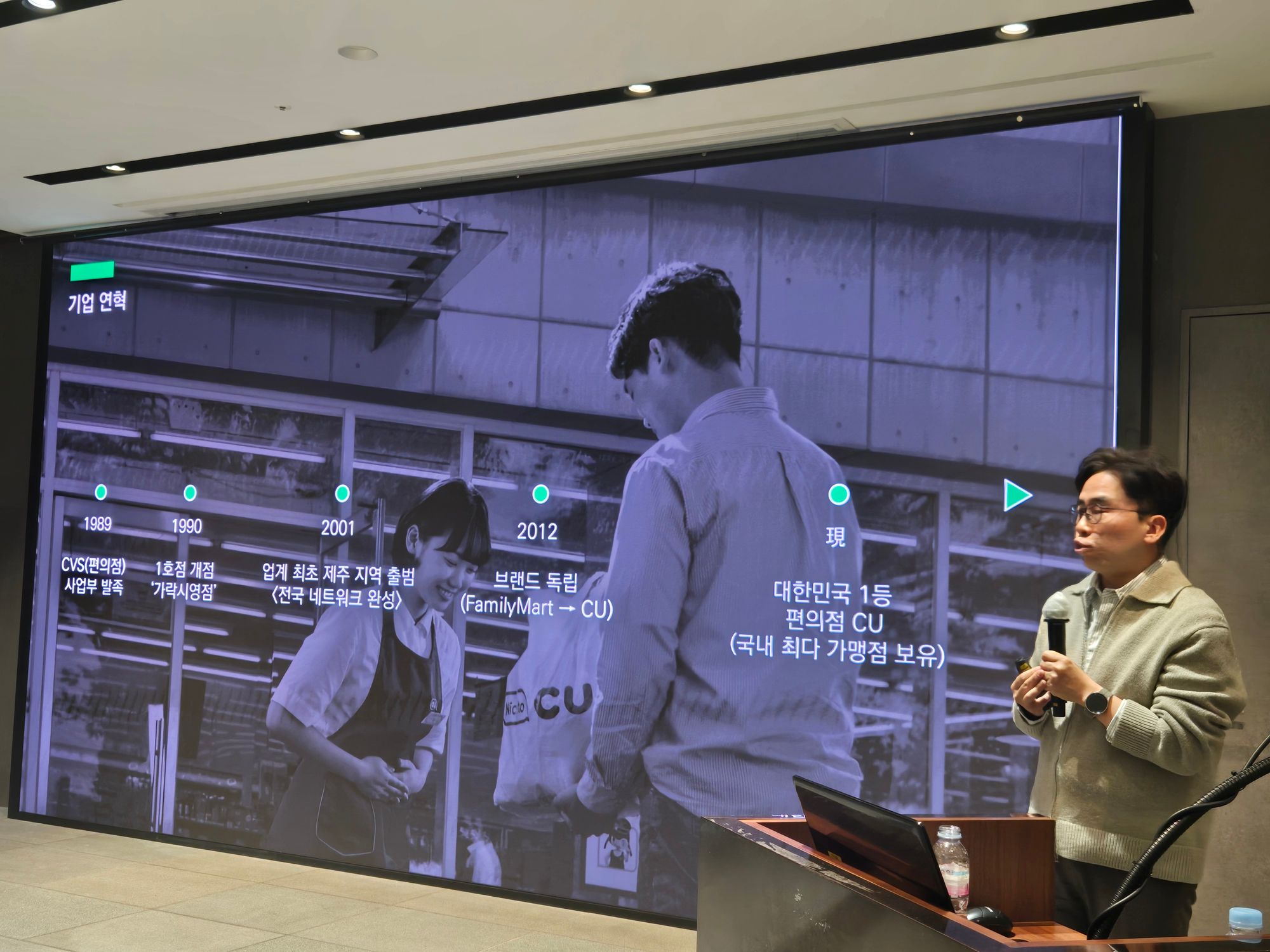 삼각김밥 하나에 숨은 18,700개의 이야기