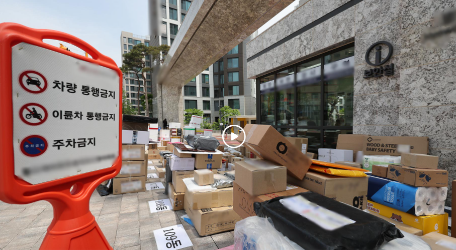 [도시가 배송을 설계한다②] 아파트가 물류를 결정한다