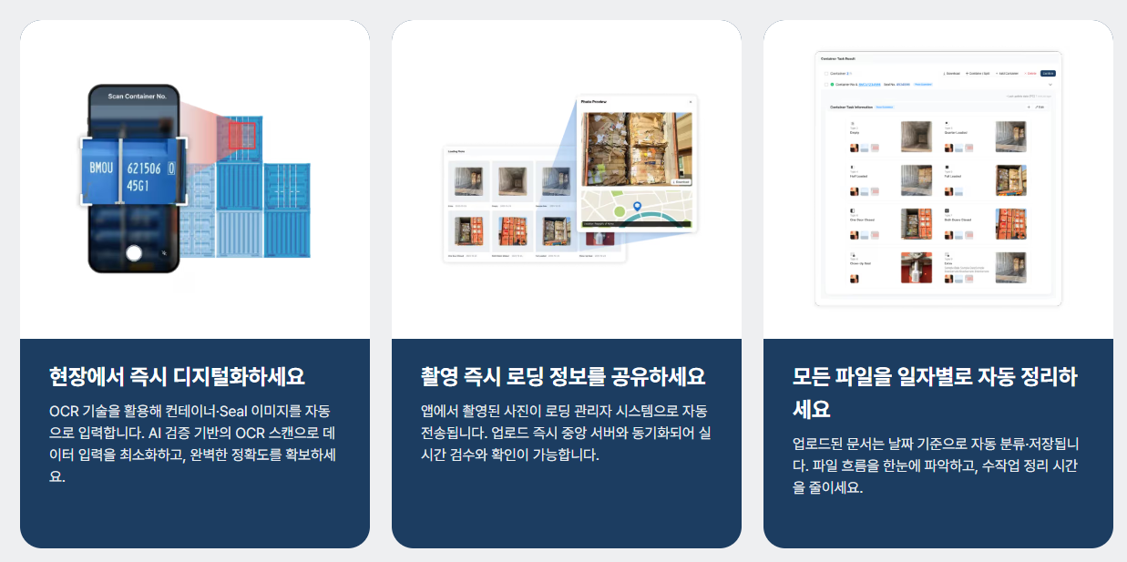 현장 사진은 아직 증거가 아니다