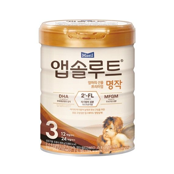 앱솔루트 명작 2FL 분유 3단계