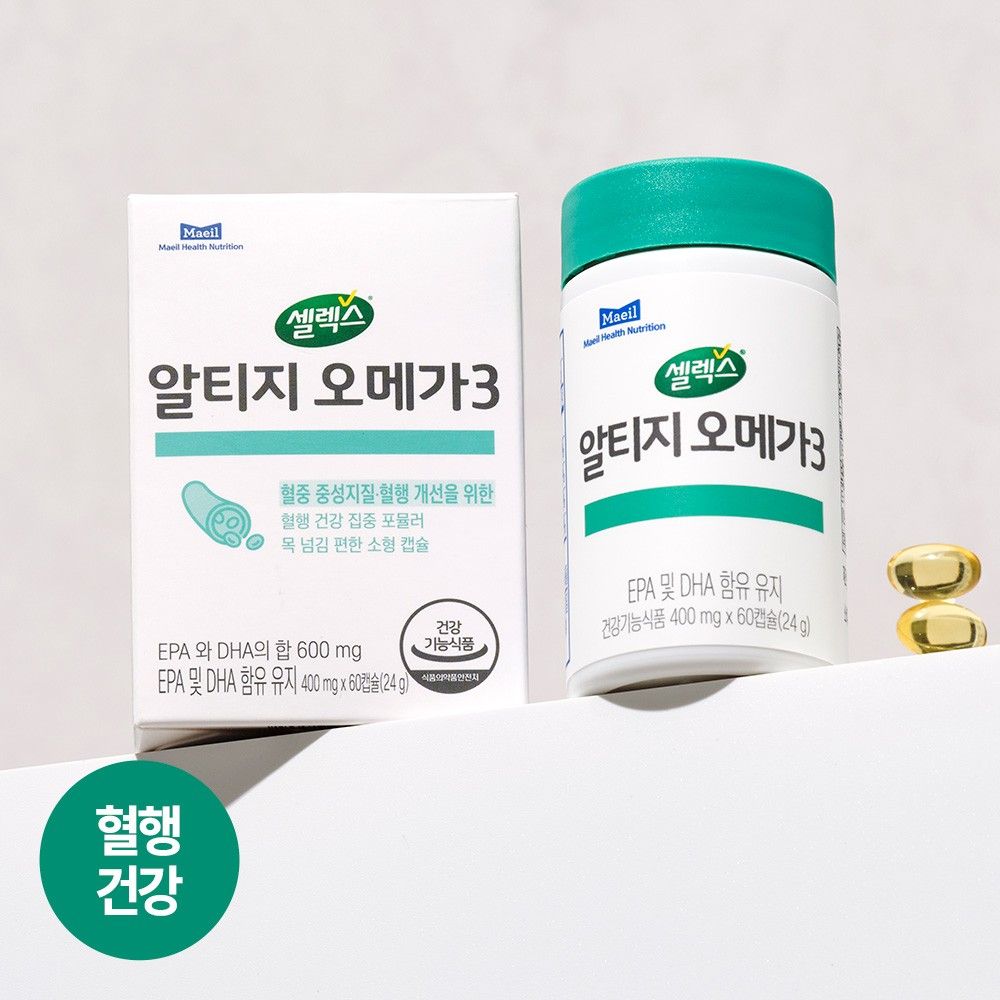 셀렉스 알티지 오메가3, 혈행 건강 집중 포뮬러와 소형 장용성 캡슐