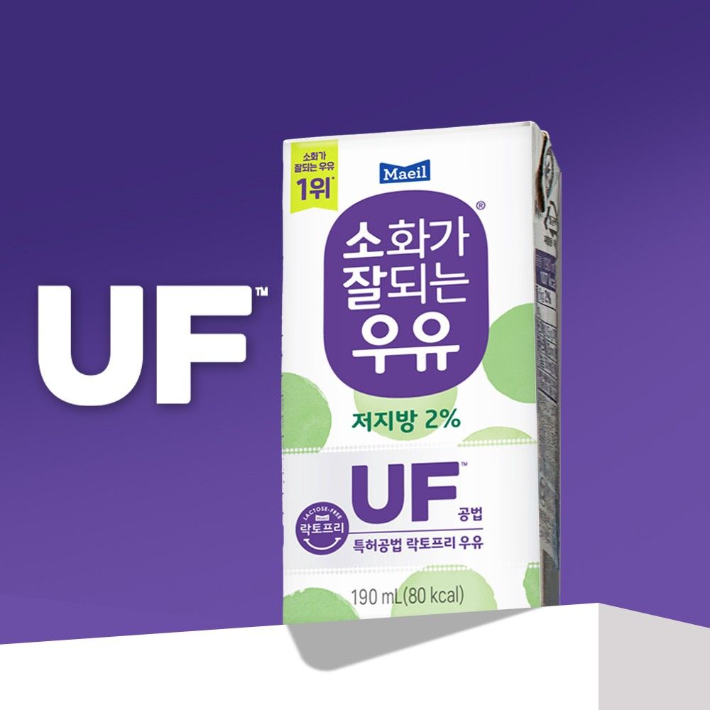 소화가 잘되는 우유 저지방, 유당 0% 락토프리 저지방 우유