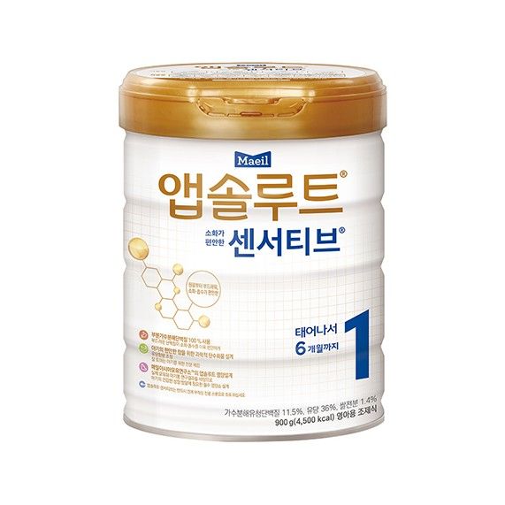 앱솔루트 센서티브 1단계