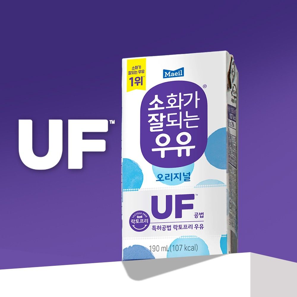 소화가 잘되는 우유 오리지널, 유당 0% 락토프리의 우유 본연의 맛