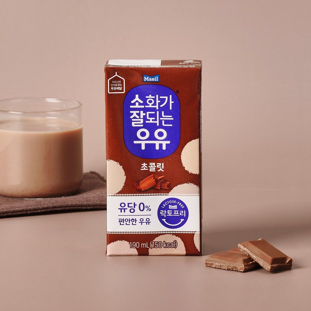 소화가 잘되는 우유 초콜릿, 유당 0% 락토프리 초콜릿 우유
