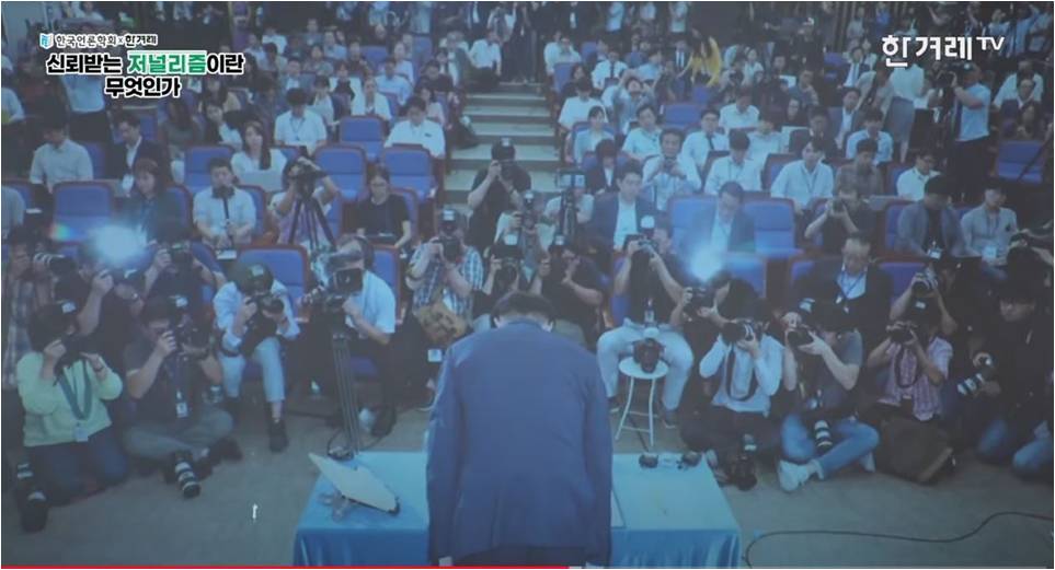 신뢰받는 저널리즘이란 무엇인가