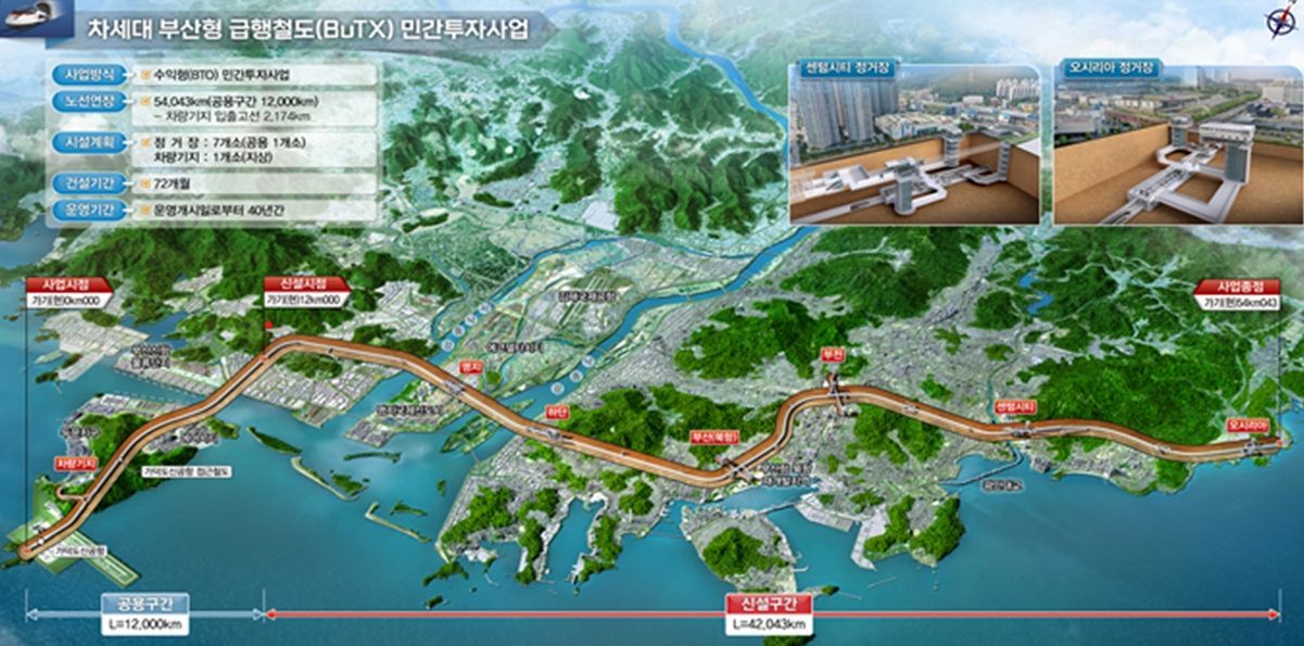 삼성물산, 부산 BuTX컨소시엄 건설주간사로 민자시장 복귀