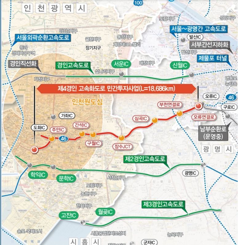 ‘제4경인·화성과천·용인성남고속도로’ 적격성조사 결과 눈앞
