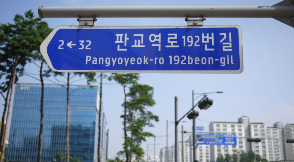 일하는 세대가 바뀌자 오피스 입지도 달라졌다