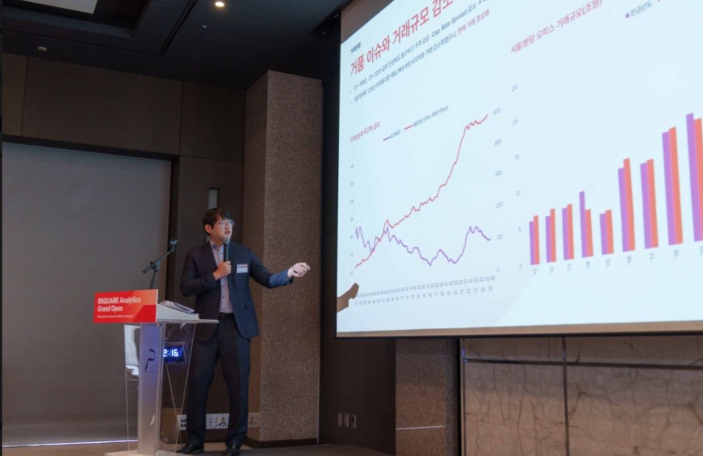 류강민 알스퀘어 센터장 "도심(CBD)오피스 공실률 10% 이상 상승 가능성"