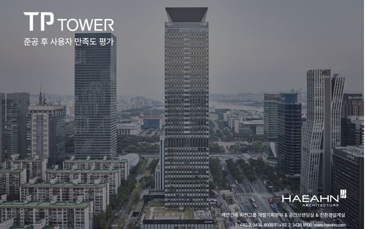 상업용 부동산의 성패는 결국 '사용 경험'이 결정한다