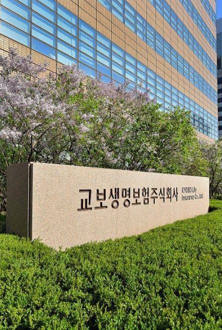 교보생명, 올해 인프라·신재생·디지털자산 늘린다