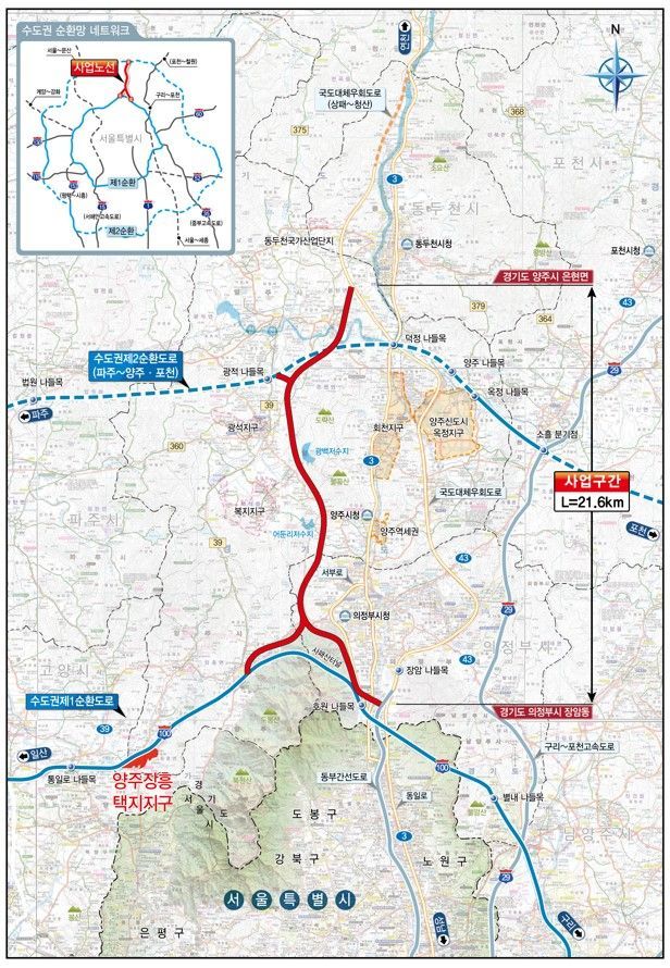 서울양주고속도로 자금조달 연말로 지연