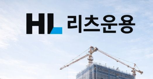 한국투자증권, 성수동 HL운용 오피스 개발사업에 에쿼티 및 후순위 투자