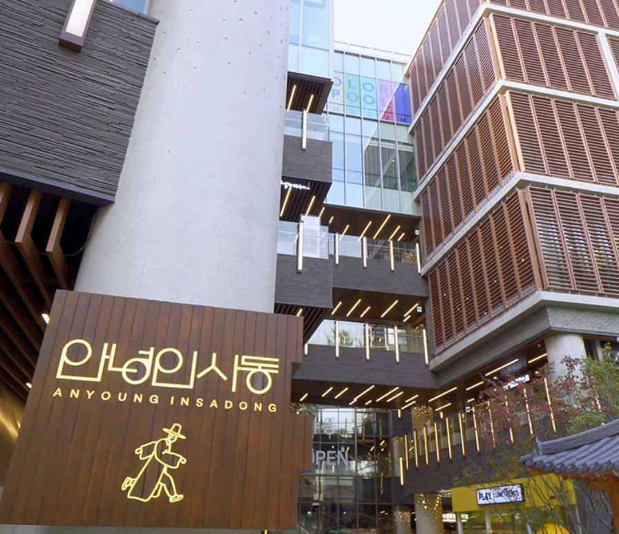 호텔·리테일복합시설 '안녕인사동' 다음달 매각 입찰