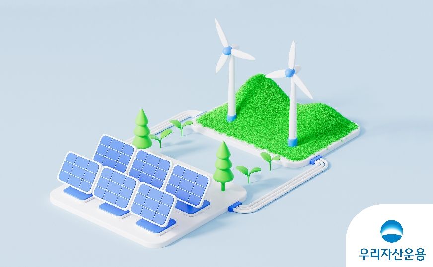 우리운용·우리투자증권, SK이터닉스에 800억 금융지원