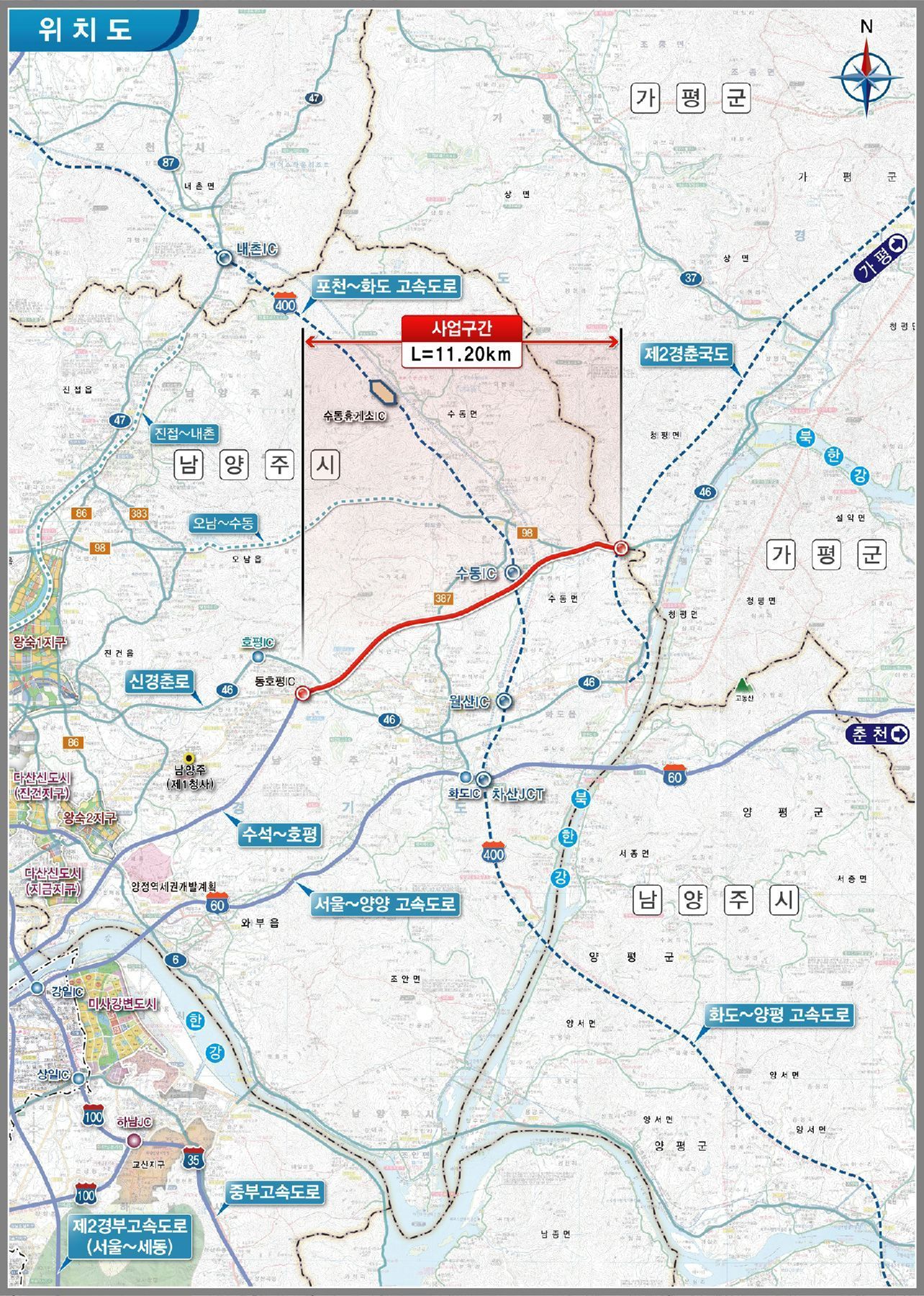 하나은행·동부건설, '제2경춘국도 연결 민자도로' 개량운영형 방식 재제안