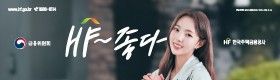 #홈페이지: 광고 1