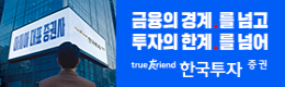 헤더 광고 왼쪽