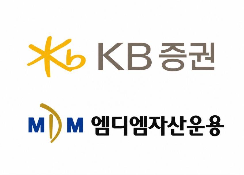 KB증권·엠디엠운용 조성 '기관전용 사모펀드'에 7곳 투자