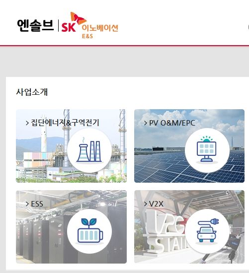 엔솔브, 태양광·ESS자산 KKR플랫폼에 매각...SK 재생에너지 통합 막바지