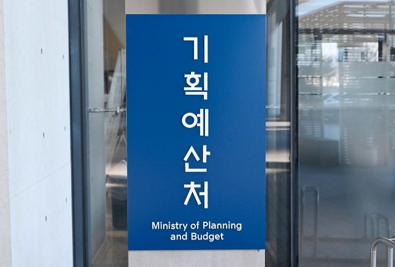 기획예산처, 4차 민투심 잠정 연기