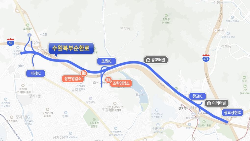 수원북부순환로 2100억 리파이낸싱...KB발해인프라 지분 94.5% 확보