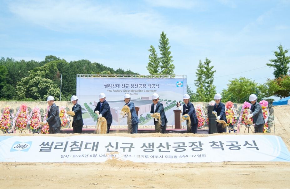 교보증권, 여주 씰리침대공장 준공 후 담보대출 주선