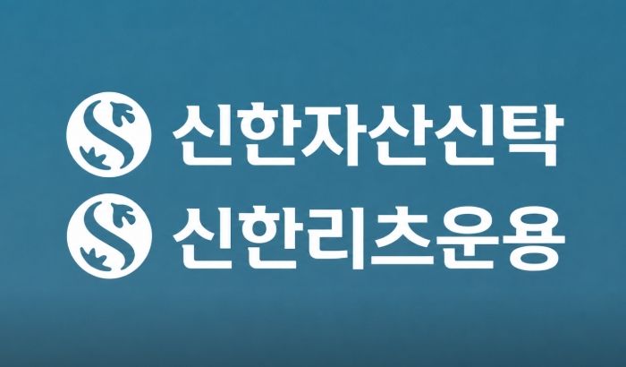 신한자산신탁, 신한리츠운용 흡수합병...부동산 사업라인 일원화