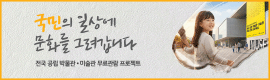 #홈페이지: 광고 1
