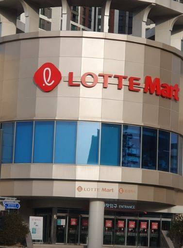신한운용, '롯데마트 김포한강점' 2031년까지 운영 연장 계약