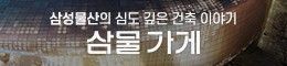 #홈페이지: 광고 1