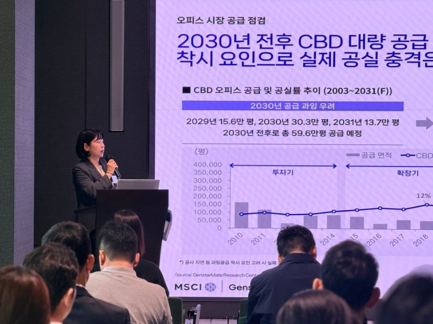 작년 한국 상업용부동산 총수익률 7.5%...글로벌 기준 경쟁력 입증