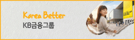 헤더 광고 오른쪽