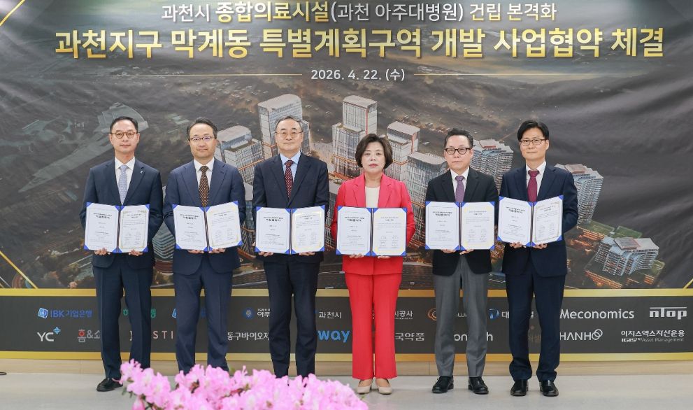넷마블·코웨이, 과천 막계동에 1000실 규모 실버타운 조성한다