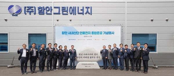 산업은행·알파운용, 내달 함안 연료전지발전 1200억 리파이낸싱 주선