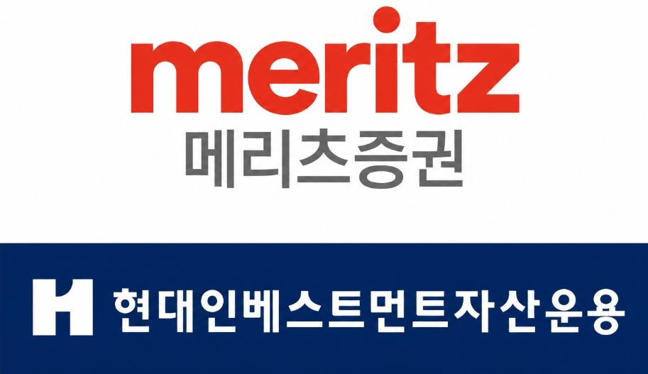 메리츠證·현대인베스트먼트운용, 중순위 특화 기관전용 PEF 결성