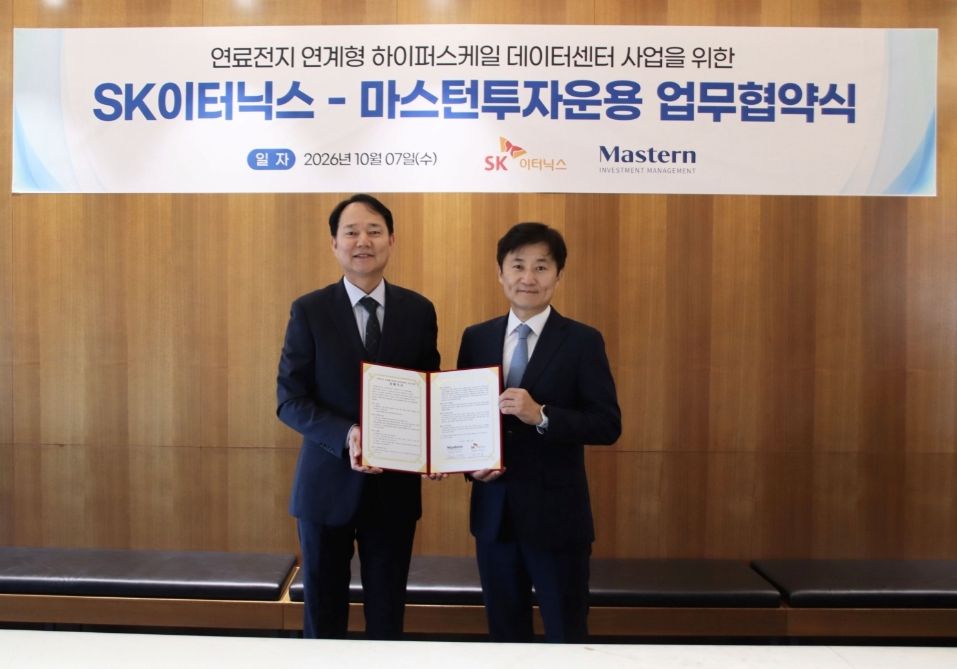 SK이터닉스·마스턴운용, 연료전지 연계형 하이퍼스케일 데이터센터 공동 개발