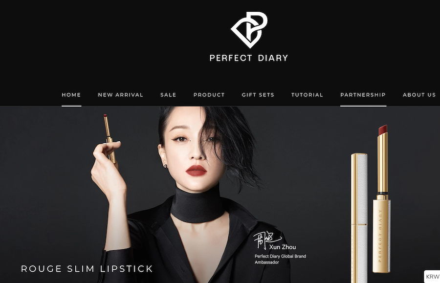 글로벌 뷰티 1위를 노리는 퍼팩트 다이어리의 주가는 회복 가능할까?