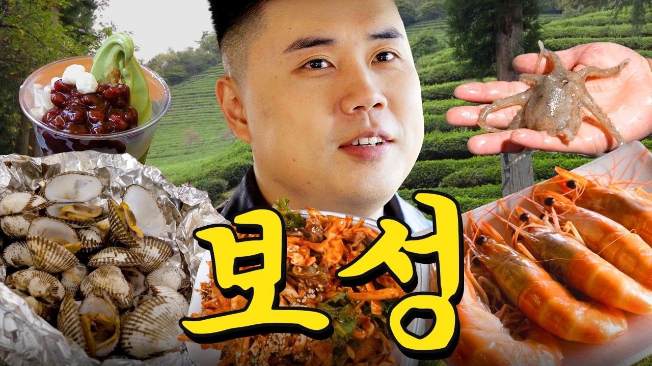 [2025년 11월 3주] 지자체 ㅣ 나폴리마이아의 먹방 영상, 조회수 높은 이유는?