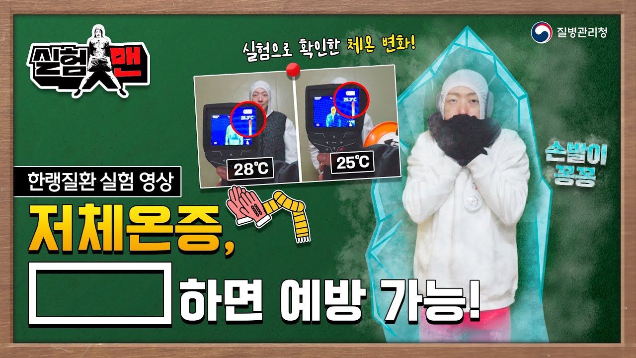 [2025년 12월 2주] 중앙 ㅣ 기억하세요! '소통형 콘텐츠'에 반응이 쏟아집니다!