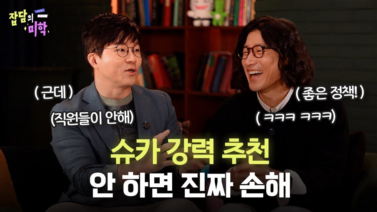 [2026년 1월 1주] 지자체 ㅣ '소재'와 '패널'의 연관성은 매우 중요합니다!