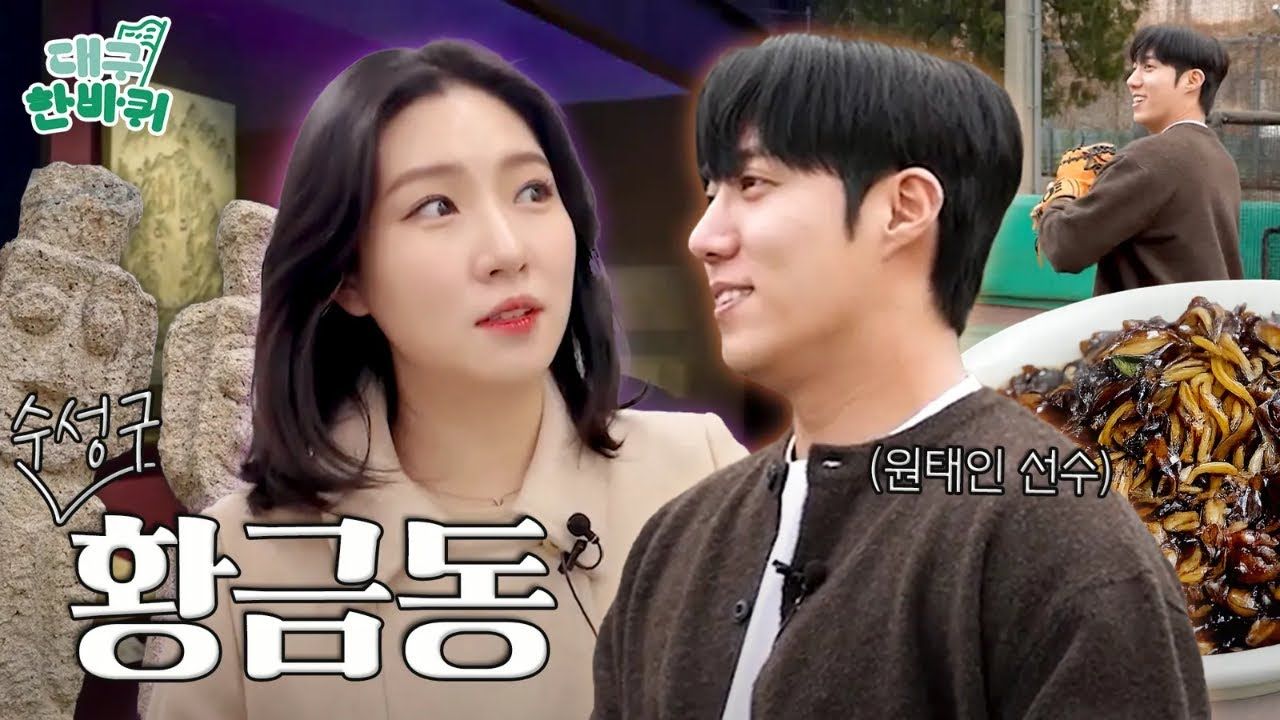 [2026년 1월 2주] 지자체 ㅣ 인플루언서 협업 '의외성'이 중요할 수도..?