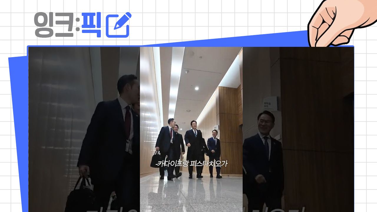 [2026년 1월 3주] 잉크픽 ㅣ 두쫀쿠, 공공기관도 피해갈 수 없지!