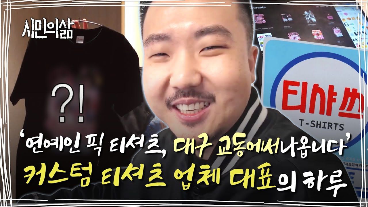 [2026년 2월 1주] 지자체 ㅣ 대구시 '휴먼다큐' 시리즈 영상이 꾸준히 인기입니다