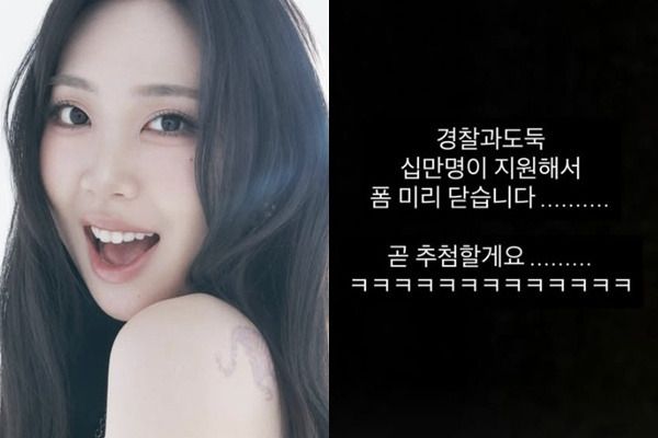 [2026년 2월 1주] 칼럼 ㅣ 경찰과 도둑은 왜 인기가 있을까?