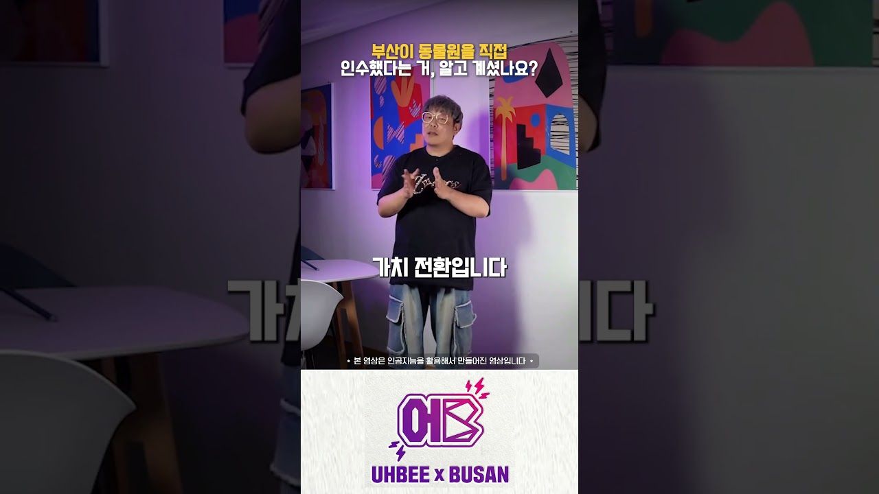 [2026년 2월 4주] 지자체 ㅣ 부산시의 인플루언서 협업 영상이 성과가 좋은 이유는?