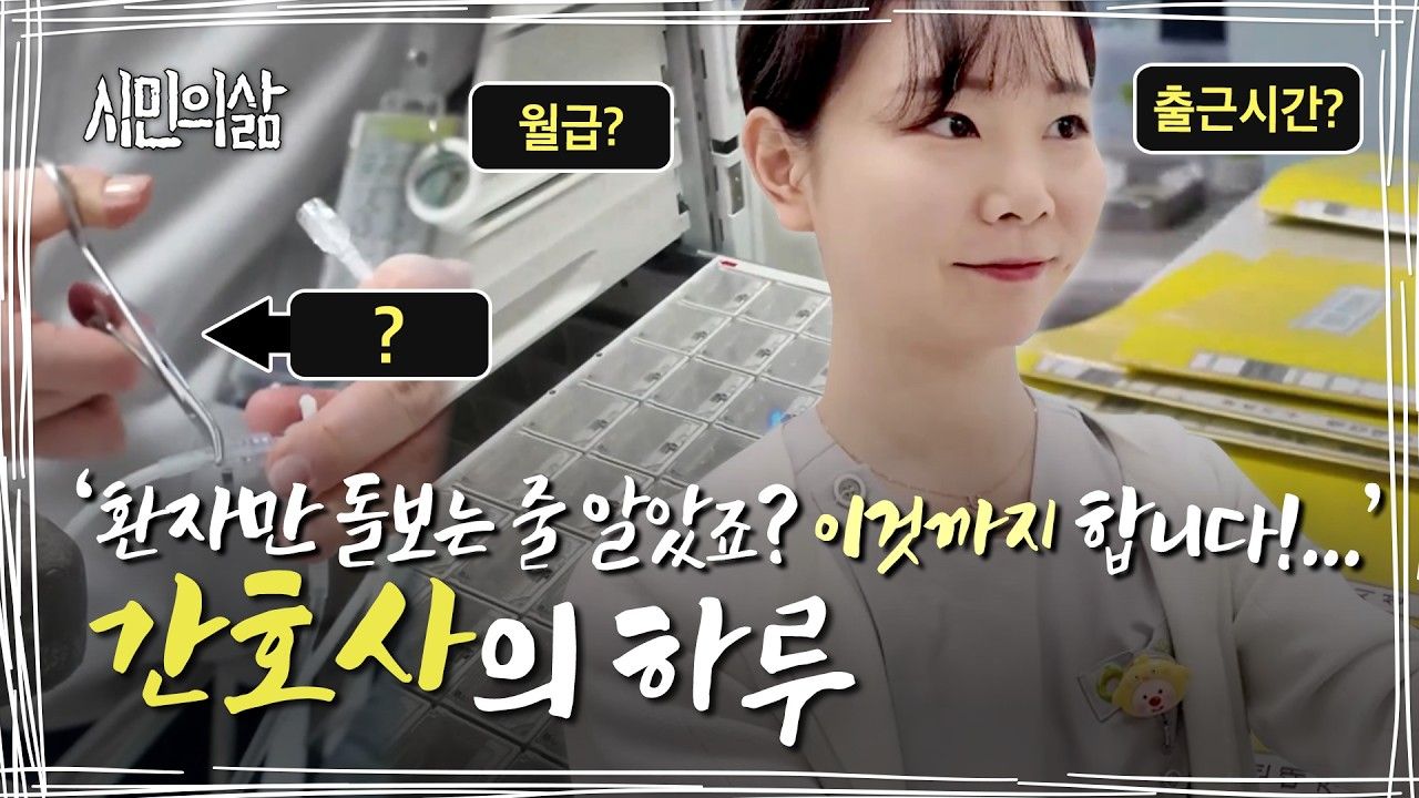 [2026년 3월 3주] 지자체 ㅣ 현장의 사람과 모습을 있는 그대로 보여주는 영상이 효과적입니다