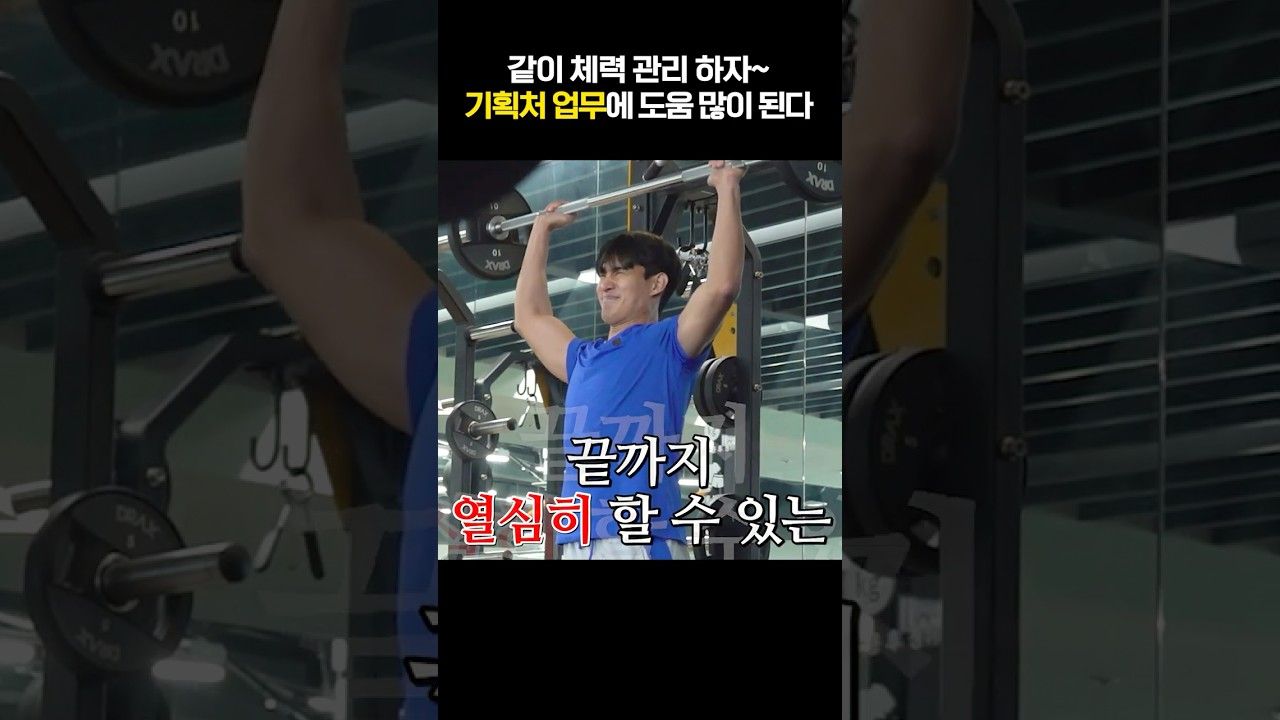 [2026년 2월 4주] 중앙 ㅣ 예산과 업무를 '헬스'로 표현한 기획예산처, 좋은데?